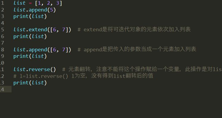 python列表求和