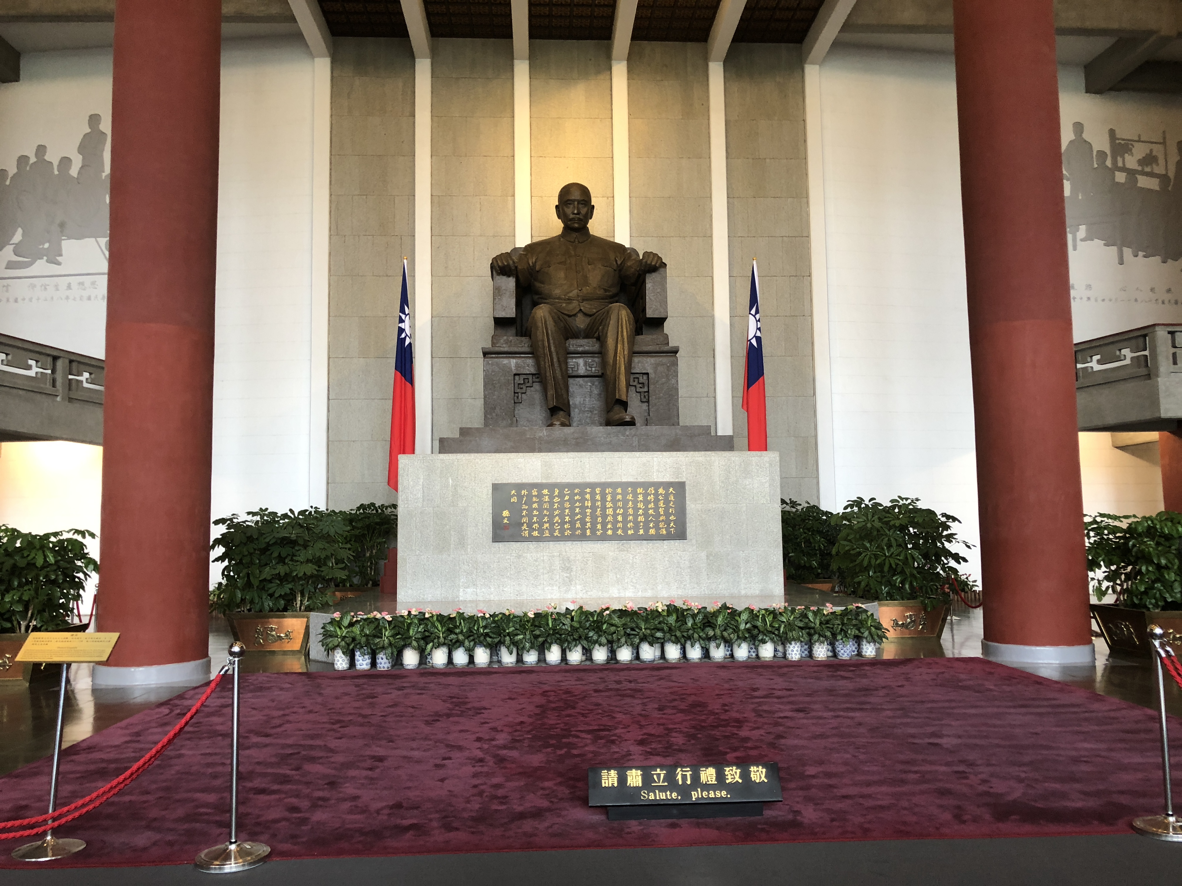 台湾旅行,去台北国父纪念馆了解中山先生事迹,顺便逛逛中山公园