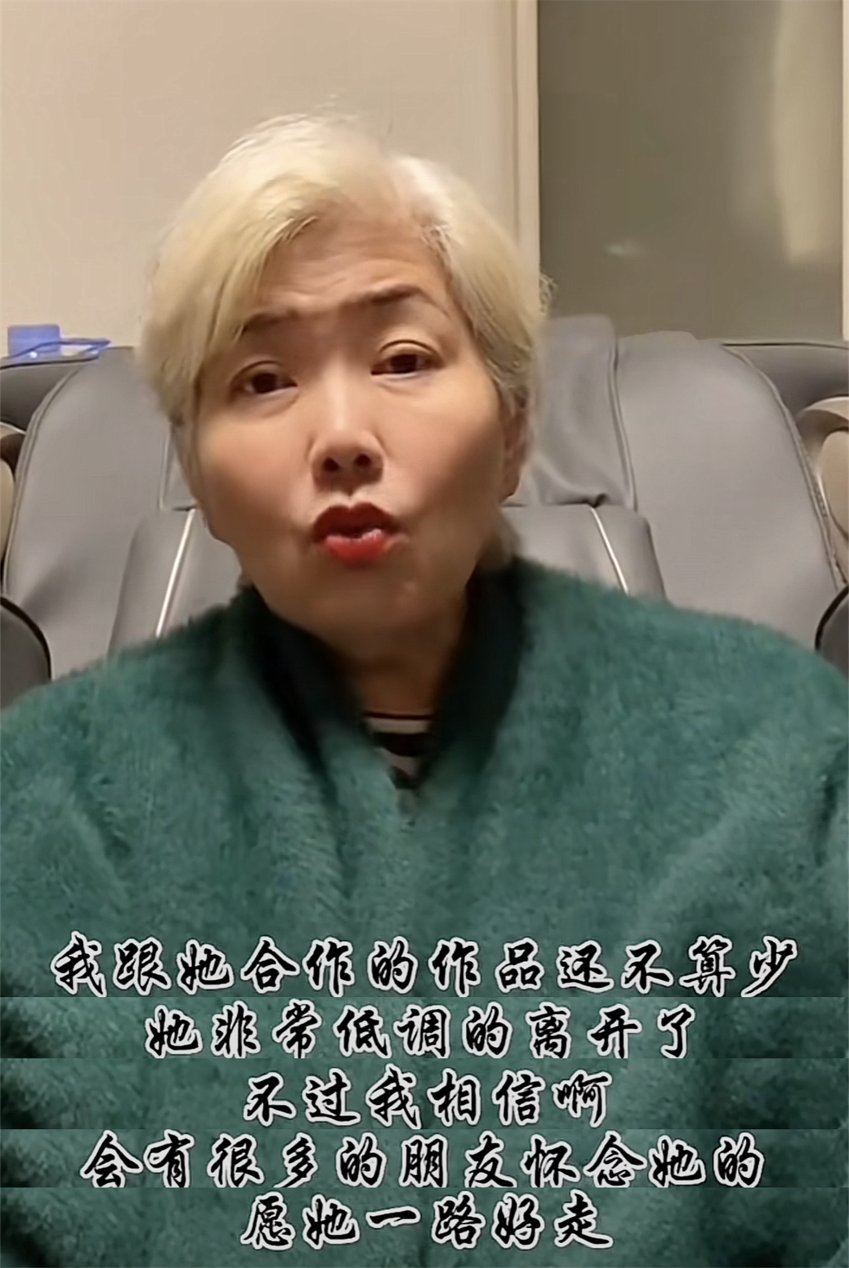 一路走好!知名配音演员吕佩玉去世,曾为《蜡笔小新》美伢配音