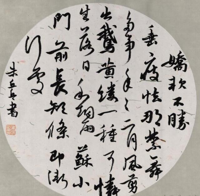 朱乒乓何以被赞"女神书法家"?书协大佬给出了答案,确实厉害