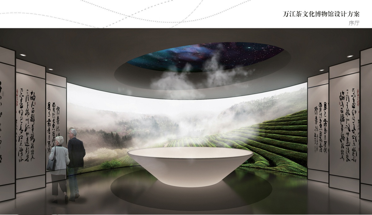 万江茶文化博物馆拟明年初开馆