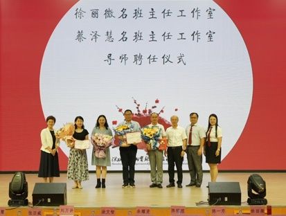 南实集团麒麟二中举办德育与学科融合下的项目式学习成果汇报暨名