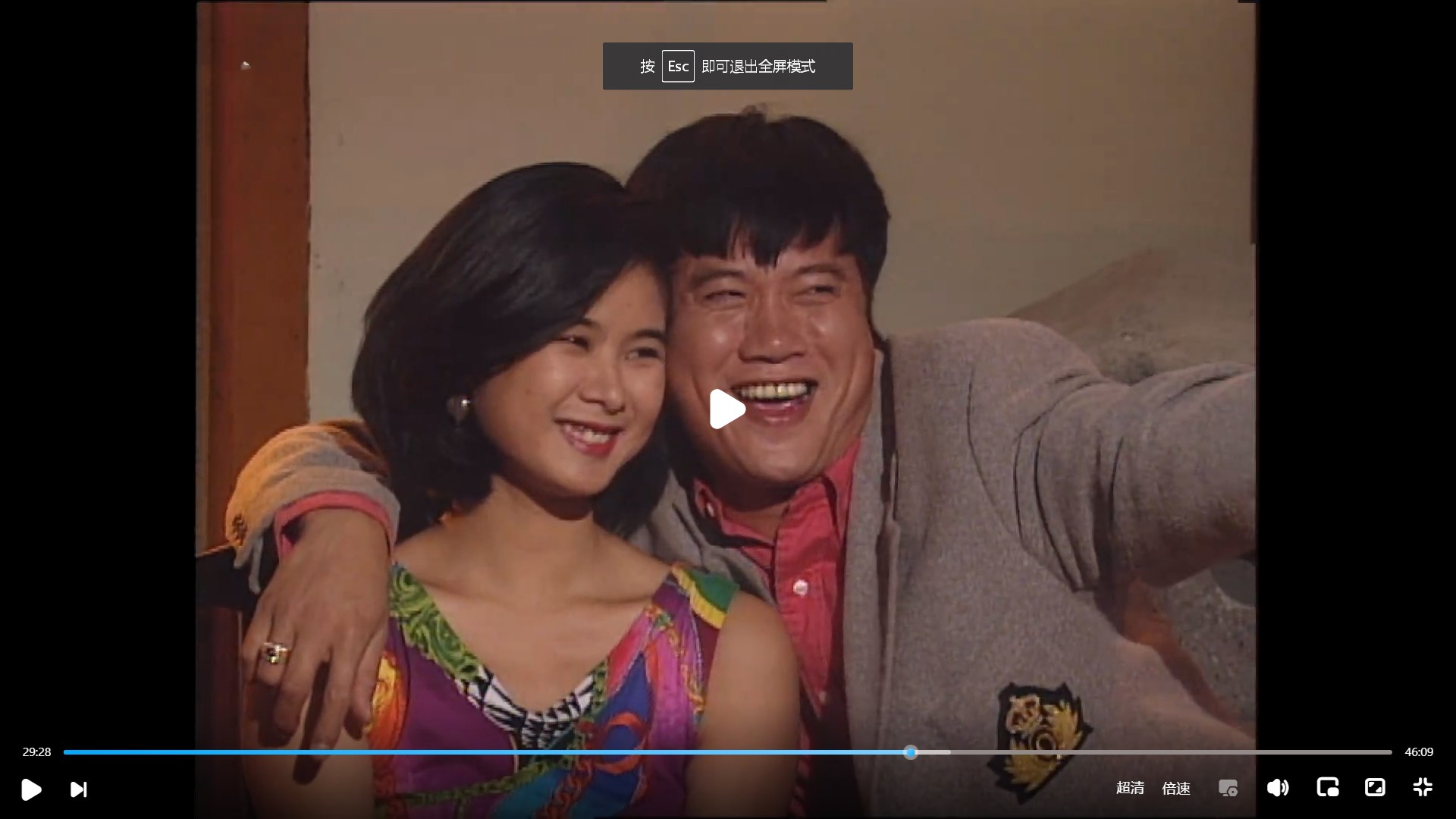 飞蛾扑火般的悲喜剧——追日者(2)