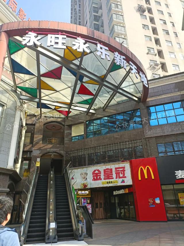 大冶国贸新天地改名?新名字竟然叫