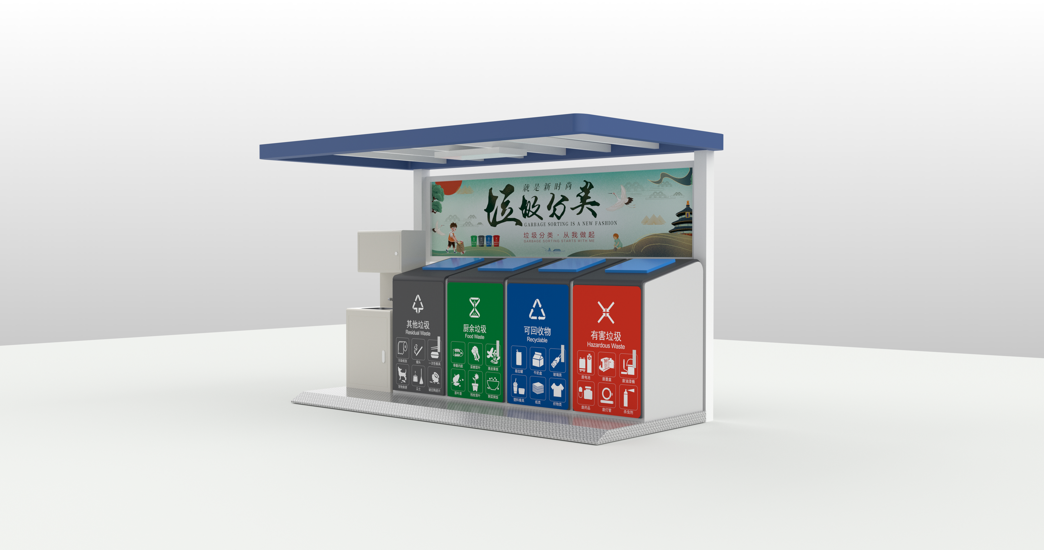 这种带有智能ai系统的垃圾分类箱,你见过没?