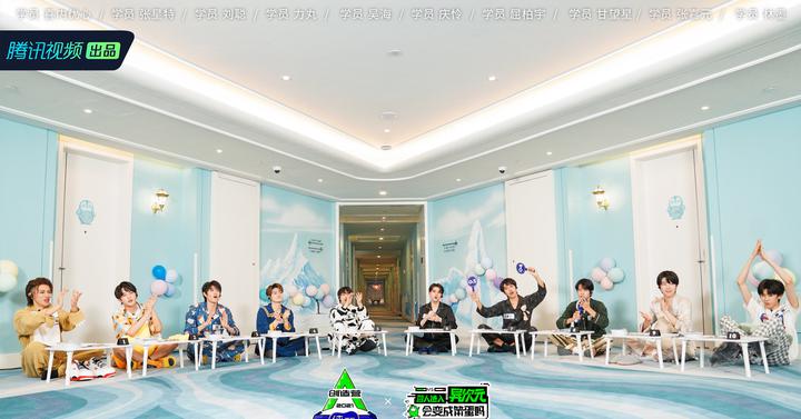 创4学员睡衣趴造型上热搜了?是怎么回事?