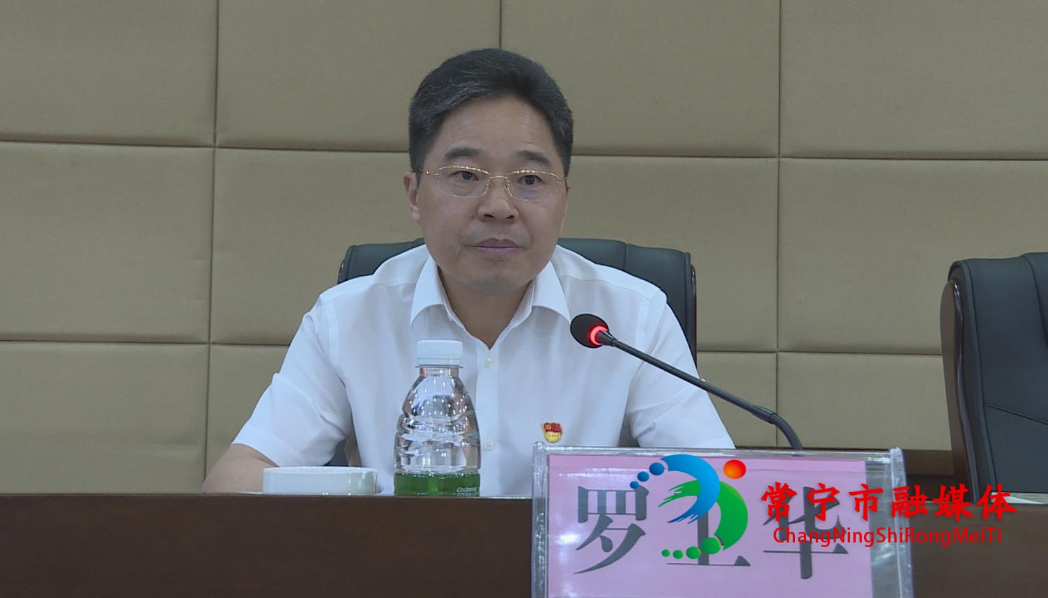 罗卫华任常宁市委副书记 提名为市长候选人