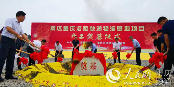 涪陵韵达项目规划图图片