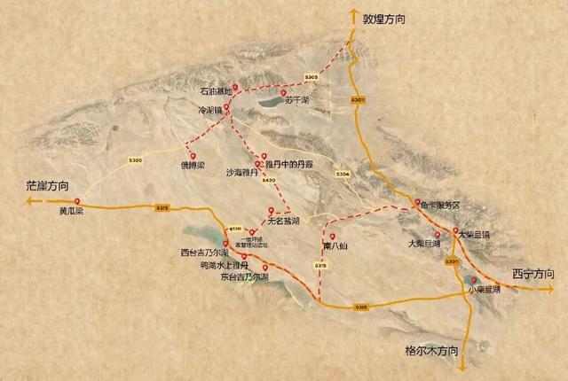 探秘柴达木盆地周围的四个山脉