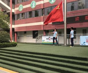 校园双节汇|祖国母亲生日快乐!济南市新苑小学开展主题升旗仪式