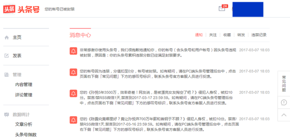头条在哪里开通收益(头条在哪里开通收益提现)
