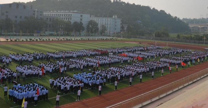 益阳市第十六中学官网图片