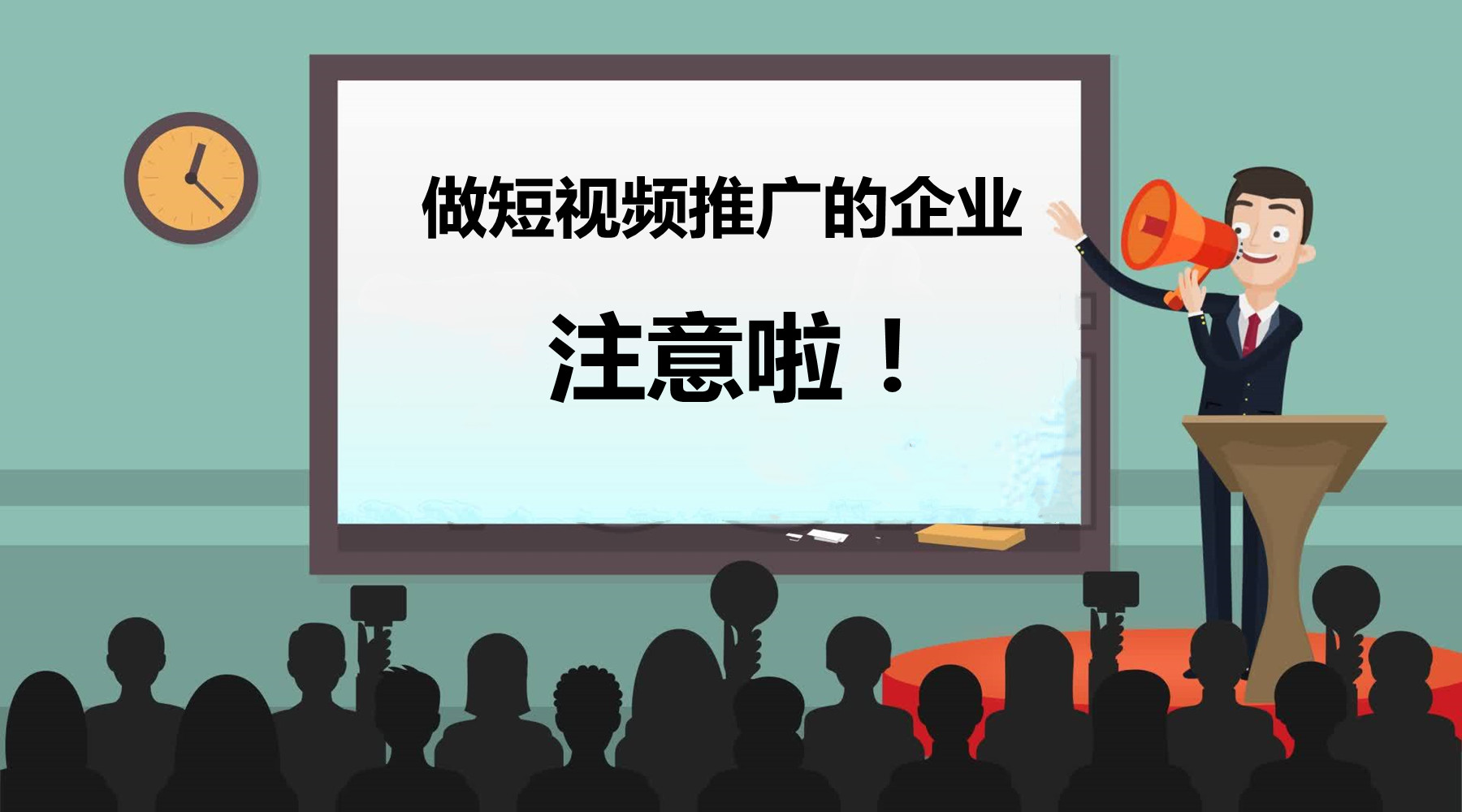 中小型企业短视频获客多少钱（哪个代运营价格便宜）