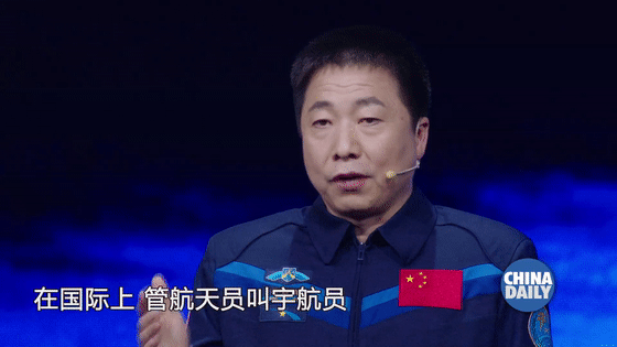 中国航天,带你一起追星逐月!