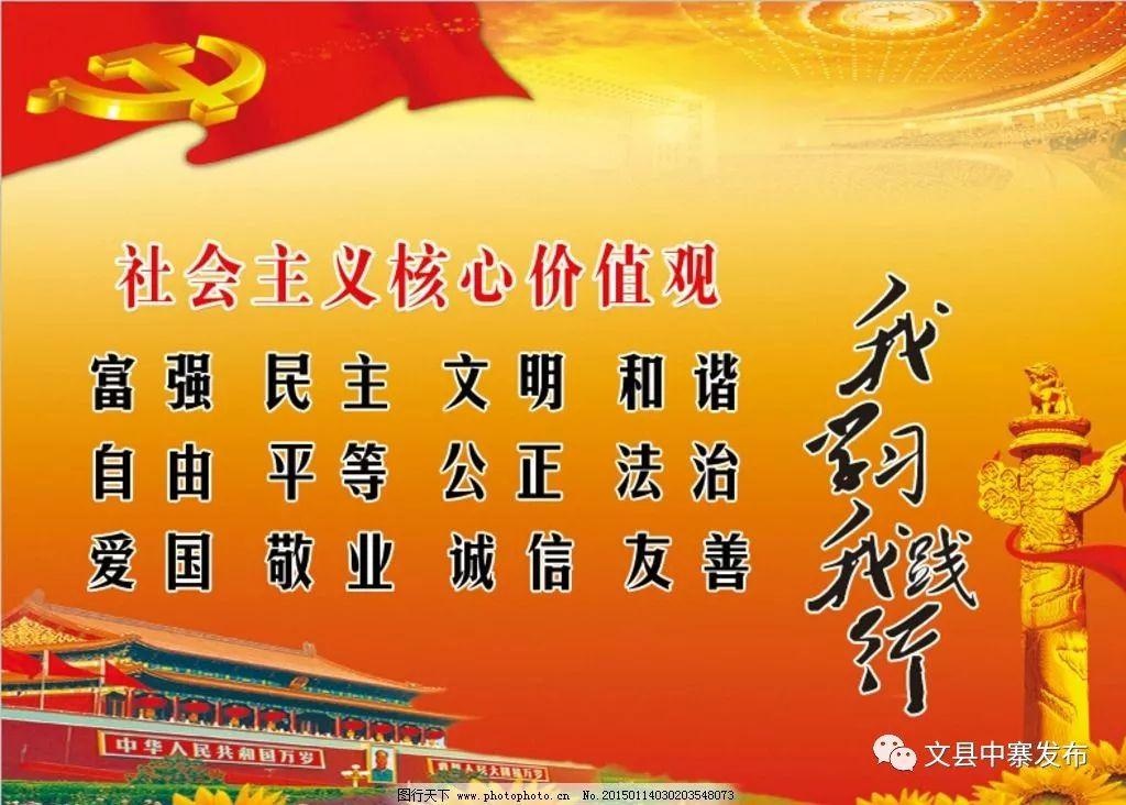 袁蓓在中寨镇督导检查安全生产工作