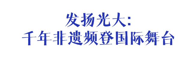 非物质文化认定条件有哪些国家不允许进入中国的原因为（非中国物质文化遗产有哪些地方可以参观） 第8张