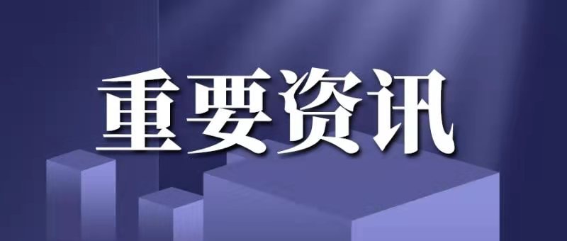 一家四口感染!郑州市新增10例无症状感染者活动轨迹通报