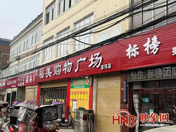 光山縣潑陂河鎮:美化實體店面門頭 讓鄉鎮更有