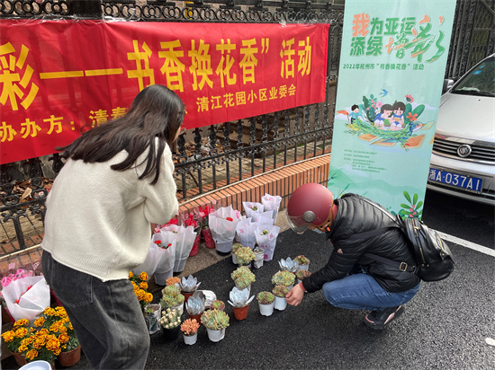 暖心!上城望江街道的居民"众筹"书籍参与这场公益活动