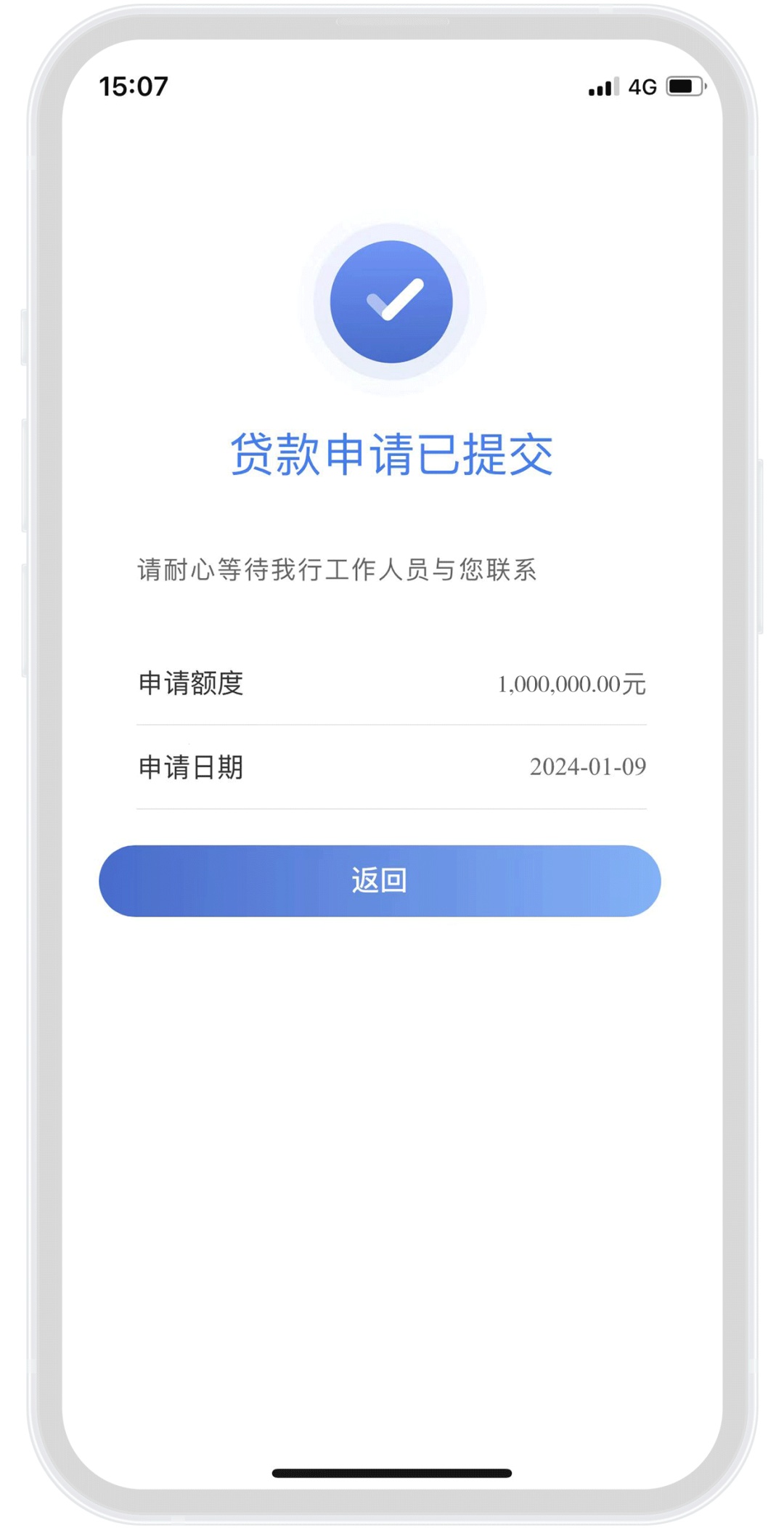 魔都建行最新公告!额度可达100万,年化3.45%起!