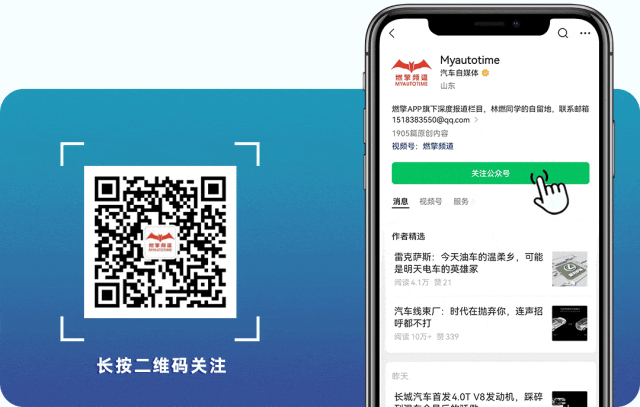 小米汽车,万人敌?!-有驾 小米汽车,万人敌?!-有驾