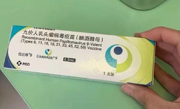 反电诈代约九价hpv疫苗这种骗局要警惕