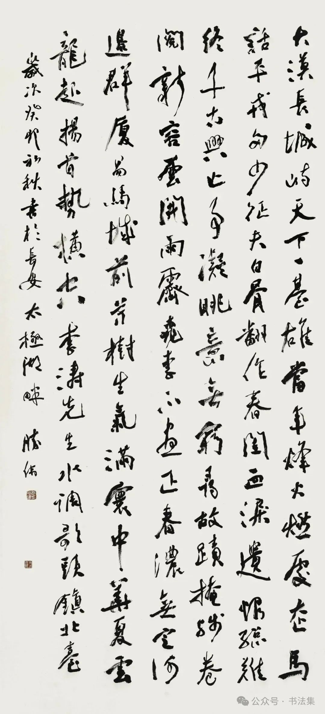 张胜伟书法作品展在中国美术馆开幕