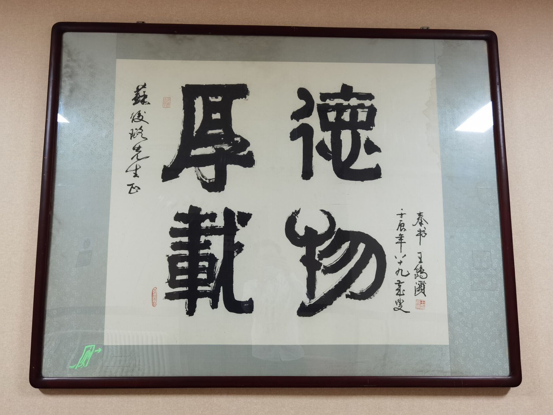 为什么说中医是王道?国医大师路志正治中风,因势利导徐徐收功