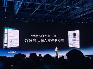 vivo X Fold6首发全新原子工作台：一屏能同时开启4个App