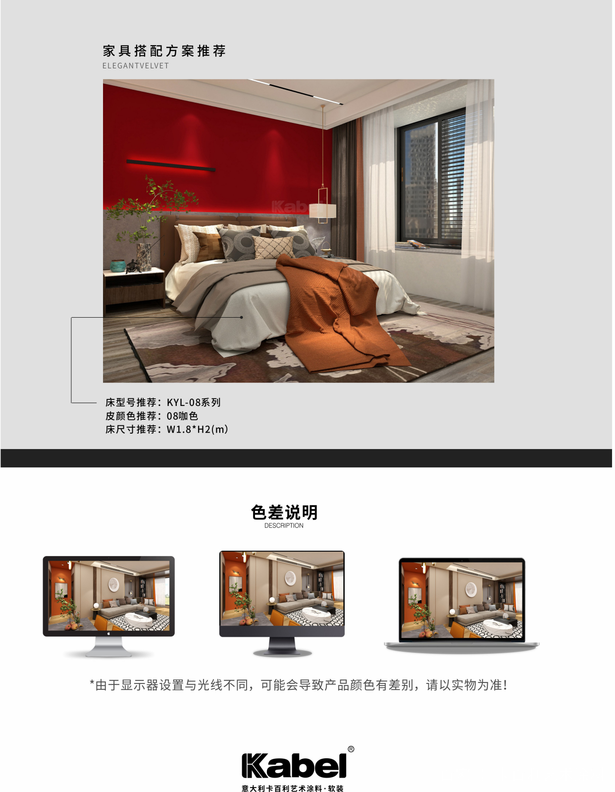 藝術(shù)涂料品牌
