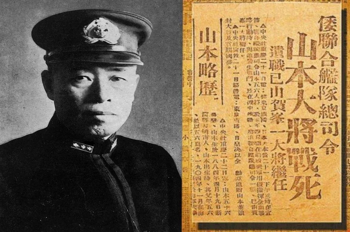 海上鹰犬——山本五十六