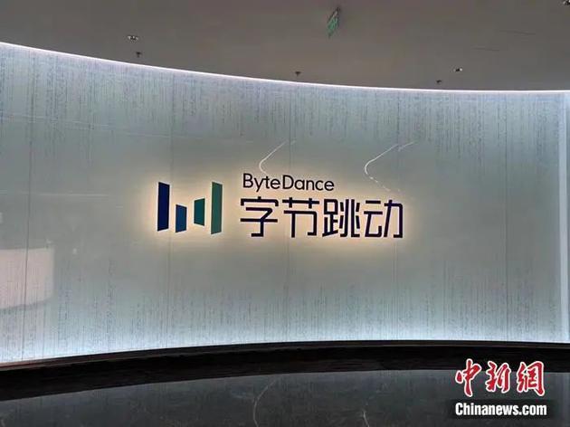 字节跳动对腾讯"宣战"南山必胜客"这次能赢吗?