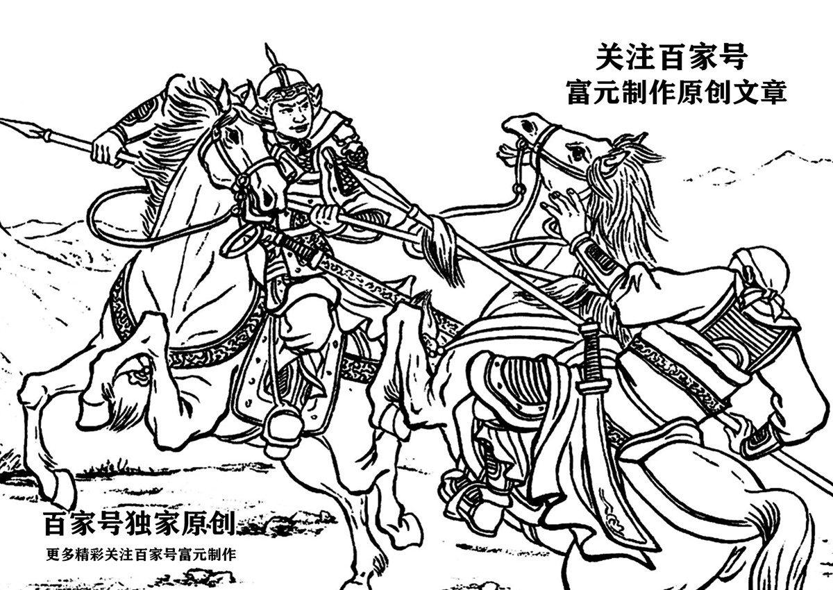 大战雒城的智勇张任,单骑救主的赵云,盘点名师童渊的三大徒弟