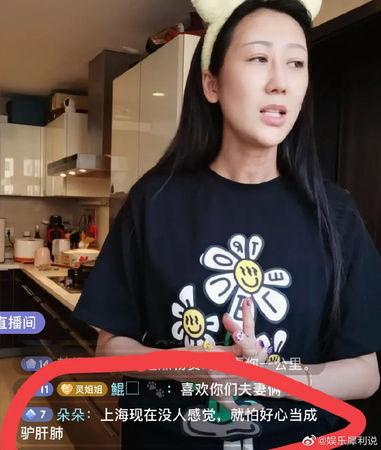 港星妻自愿当社区团长……帮居民团购还捐物资 开直播遭酸作秀