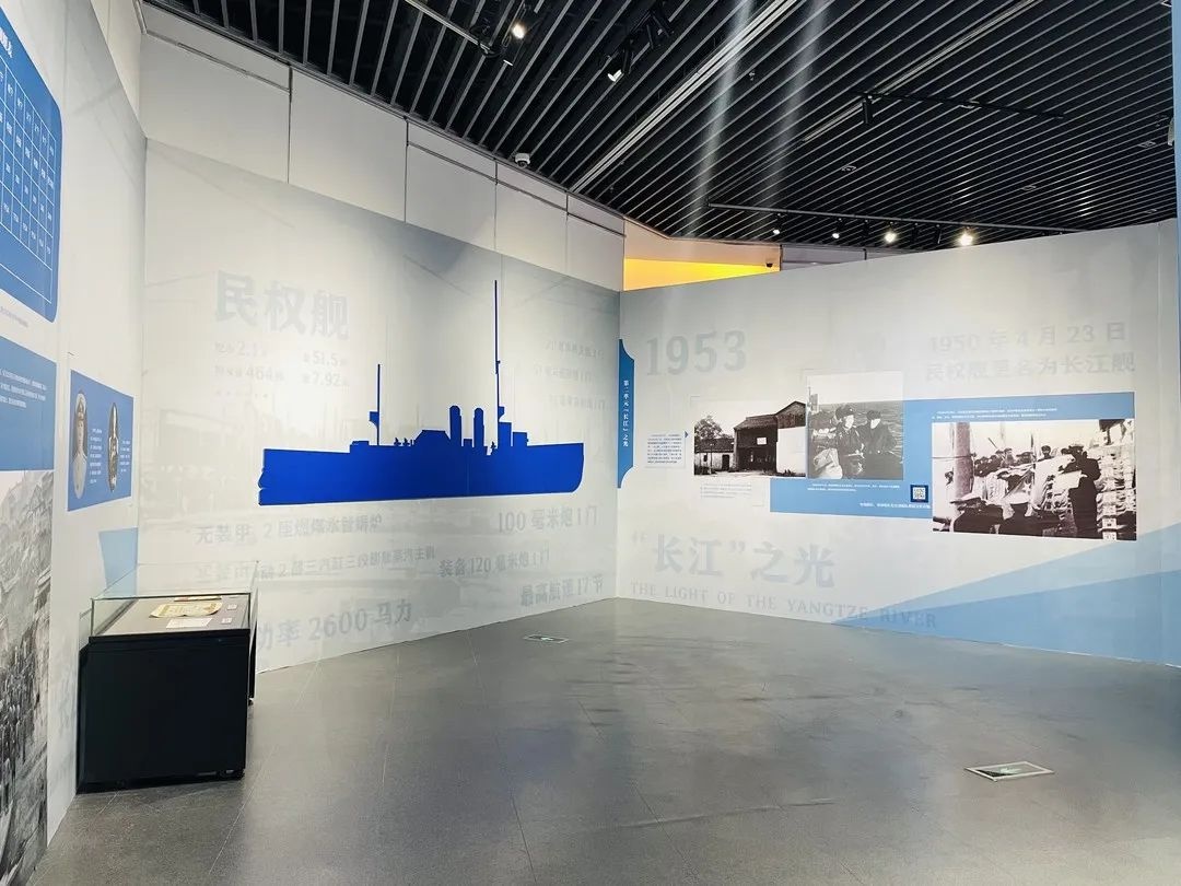 武漢中山艦博物館展覽上新:從四大名艦看中國海軍的崛起