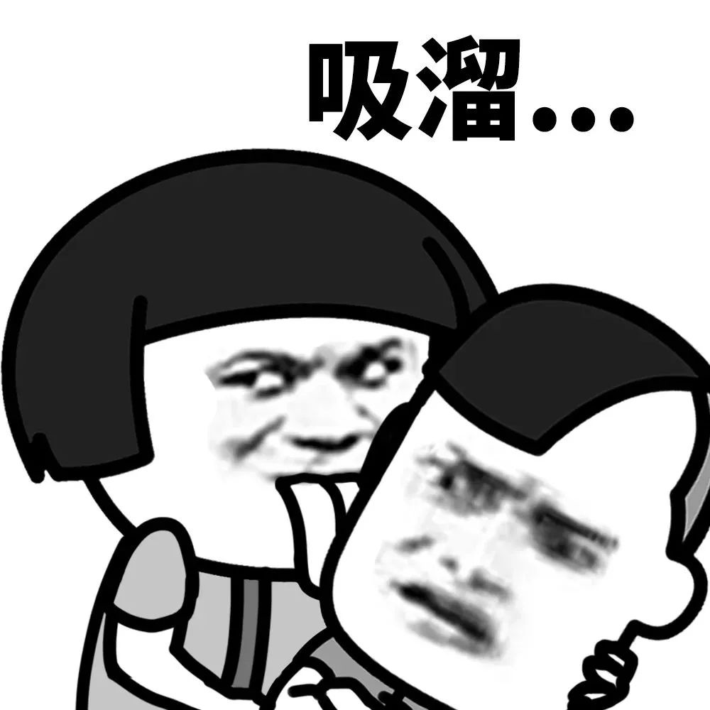 表情包:我虽然渣,但渣的明明白白!