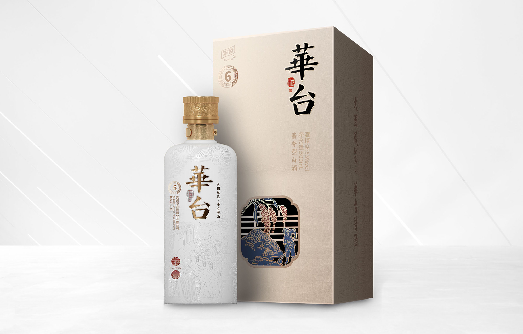 华台酒品类这么多,您更中意哪一款?