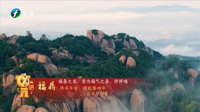 福山福水寻福记|游"五福"之城,集别样"五福"