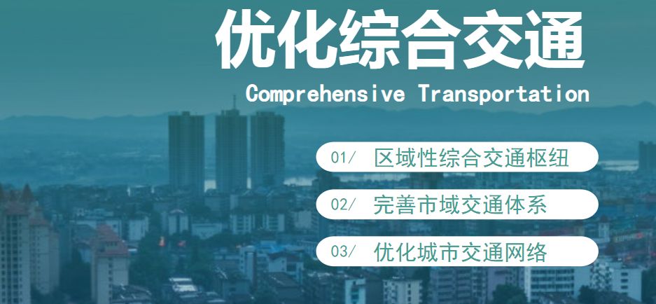 撫州市最新規劃!撫州機場,火車南站,昌撫市域鐵路規劃位置