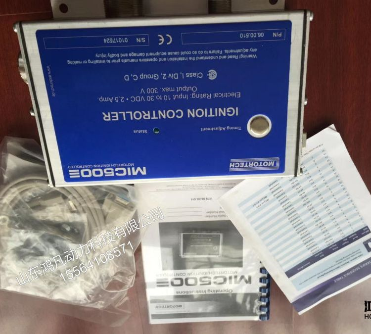 济南济柴12v190柴油机配件 济柴ic500点火控制器12v.01.02气缸套