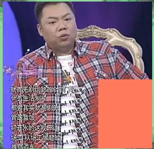 姜超的演艺之路:从"李大嘴"到"王胖子"的经典蜕变