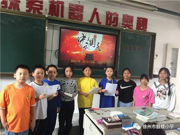 「鼓楼小学」共庆祖国华诞日 童颂江山万年春