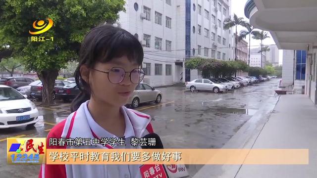 阳春市第五中学:文明校园 雷锋精神代代传