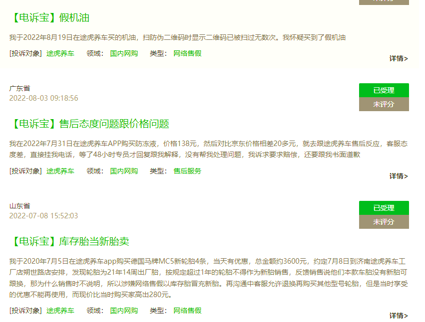 图片8