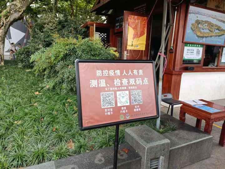 滚动|测温,亮码,戴口罩,西湖游船疫情防控做到位了吗?