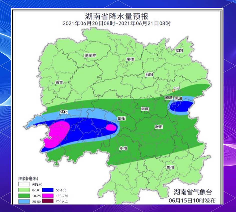 天气预报益阳在线 天气预报益阳在线