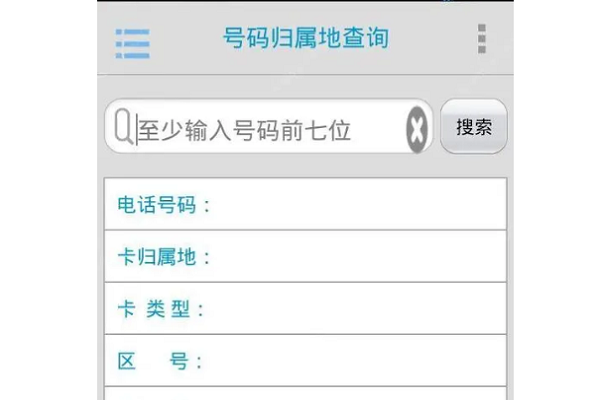 查400电话号码归属地怎么查询不到 查400电话号码归属地怎么查询不到
