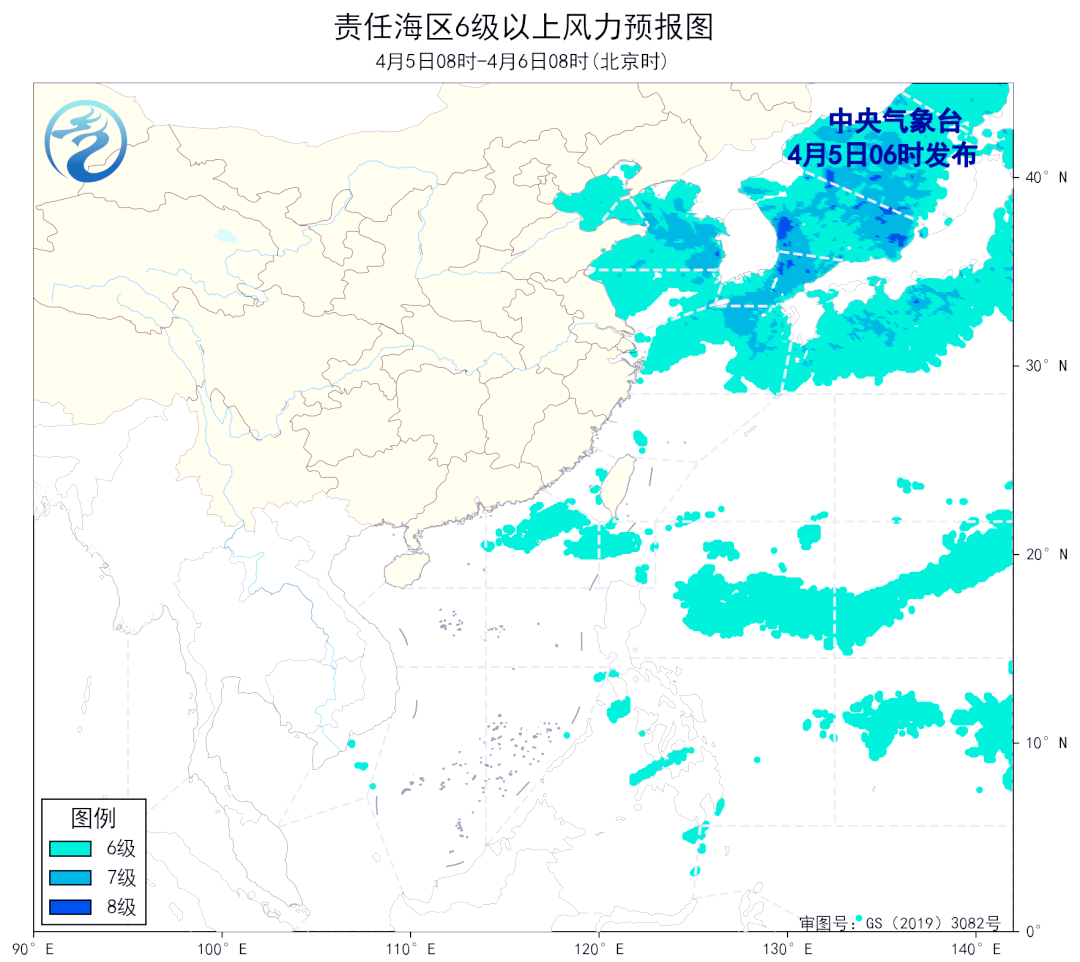 海南海洋天气预报马上知
