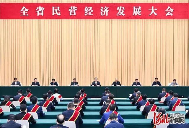 奥润顺达集团总裁倪海琼荣获"河北省优秀民营企业家"荣誉称号