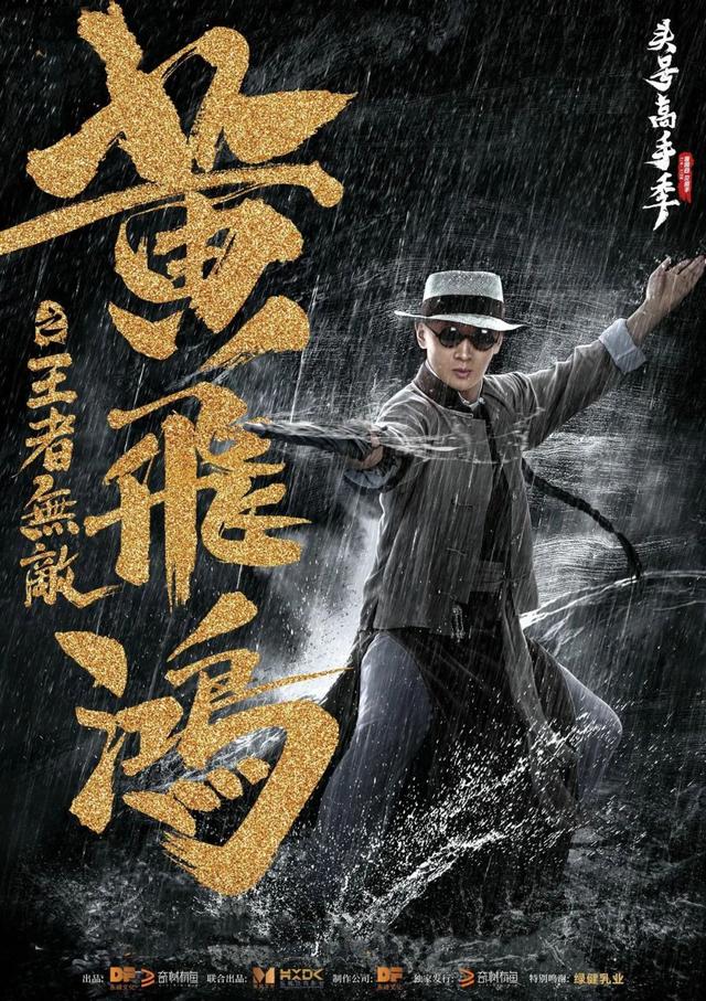 1月公益电影火热来袭来看片单